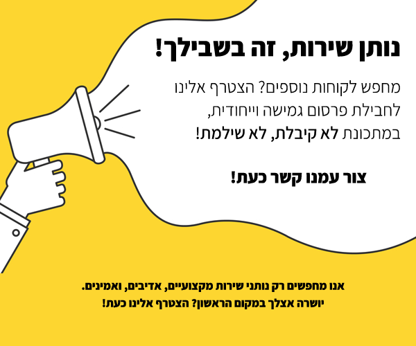 פרסום באתר אייגז